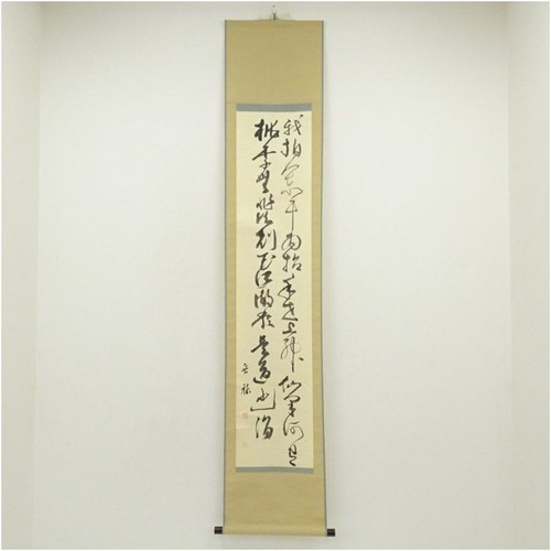 Kazuki tsukuda issa - kazuki, issa-an
