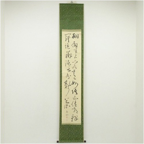 Kazuki tsukuda issa - tsukuda, issa-an