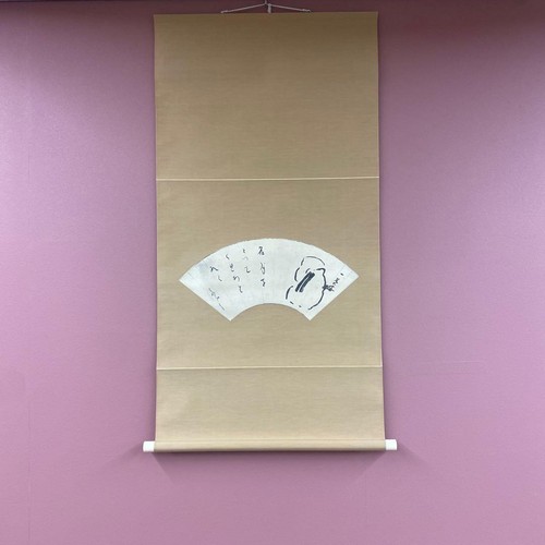 Kobayashi issa haiku - haiku, hanging