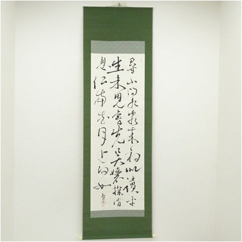 Ikki tsukuda issa - ikki,